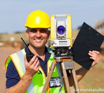 ویژگی های بهترین شرکت نقشه برداری - کارشناسان البرز