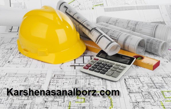 برآورد هزینه های ساختمانی - کارشناسان البرز
