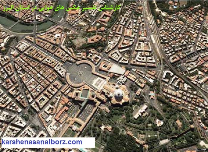 کارشناس تفسیر عکس های هوایی در استان البرز - کارشناسان البرز