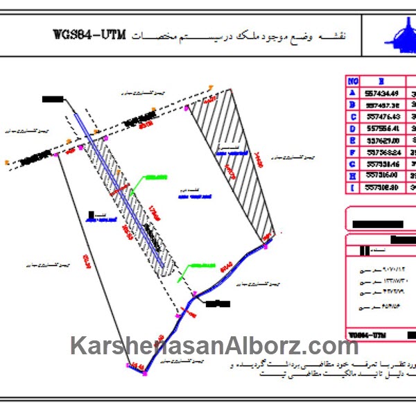 هزینه نقشه utm سال 1402 | کارشناسان البرز