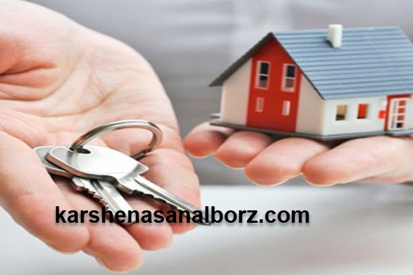 نحوه ارزیابی املاک مسکونی و تجاری | کارشناسان البرز