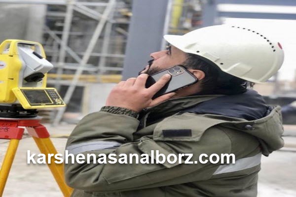 بهترین کارشناس رسمی نقشه برداری در کرج | کارشناسان البرز