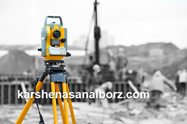 بهترین کارشناس رسمی نقشه برداری در کرج | کارشناسان البرز