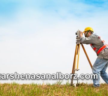 هزینه نقشه برداری UTM زمین مسکونی | کارشناسان البرز