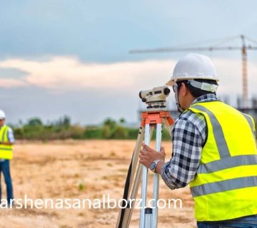 هزینه نقشه برداری زمین مسکونی | کارشناسان البرز