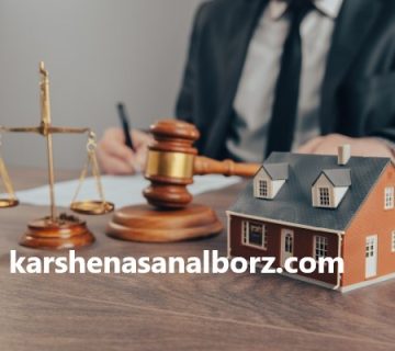 بهترین کارشناس ملکی دادگستری در شهریار | کارشناسان البرز