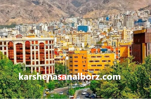 نحوه قیمت گذاری ملک در استان البرز | کارشناسان لبرز