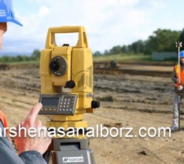 استعلام پلاک ثبتی توسط کارشناسان دادگستری | کارشناسان البرز