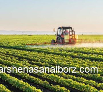 کارشناس زمین های کشاورزی در البرز | کارشناسان البرز