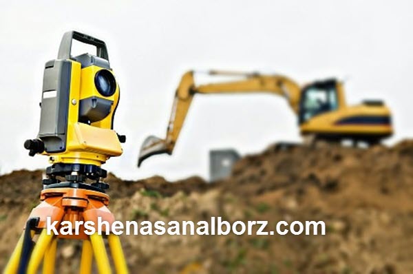 اهداف کارشناس رسمی دادگستری نقشه برداری و اطلاعات مکانی | کارشناسان البرز