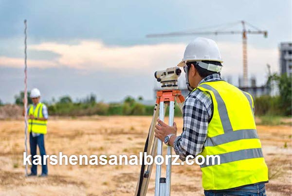 معرفی کارشناس رسمی دادگستری نقشه برداری | کارشناسان البرز