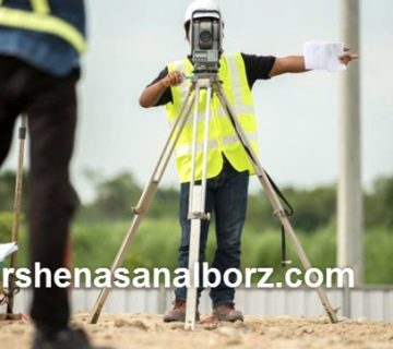 کارشناس رسمی دادگستری نقشه برداری کرج | کارشناسان البرز