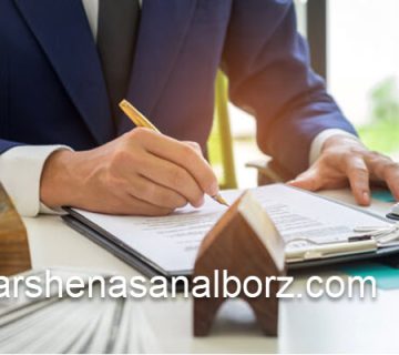 مراحل اخذ سند تک برگ | کارشناسان البرز