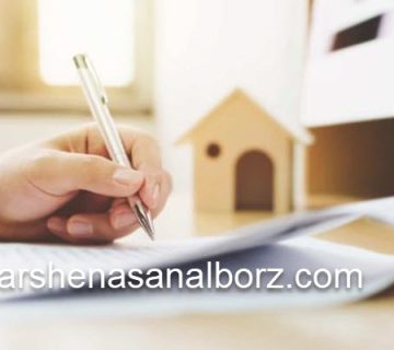 نحوه تبدیل سند قولنامه ای به سند تک برگ | کارشناسان البرز