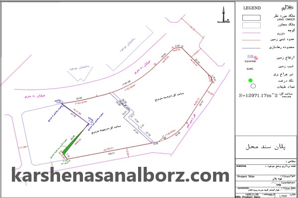 مزیت و ویژگی های نقشه یو تی ام (UTM) | کارشناسان البرز