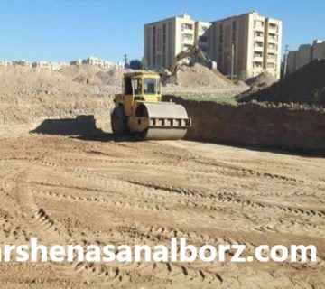 ارزیابی زمین های غیر مزروعی در مازندران | کارشناسان البرز