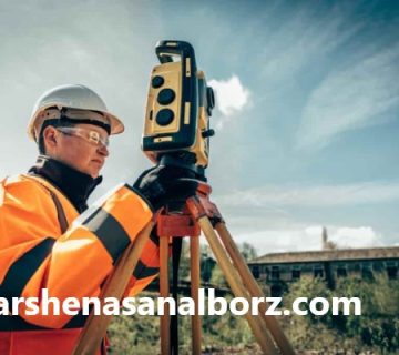 وظایف کارشناس نقشه برداری در کرج چیست؟ | کارشناسان البرز