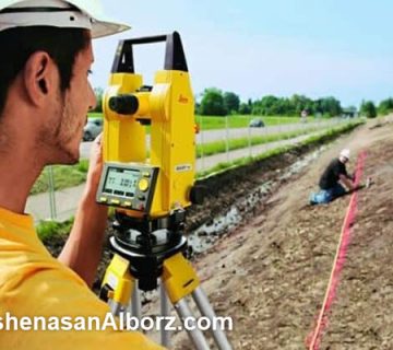 خدمات نقشه برداری در کرج | کارشناسان البرز