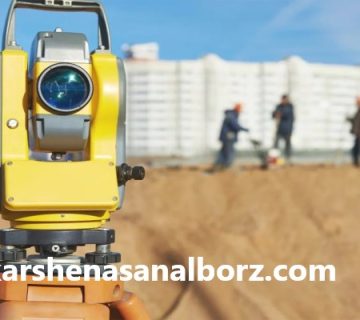 کارشناس رسمی دادگستری در امور ثبتی و نقشه برداری | کارشناسان البرز