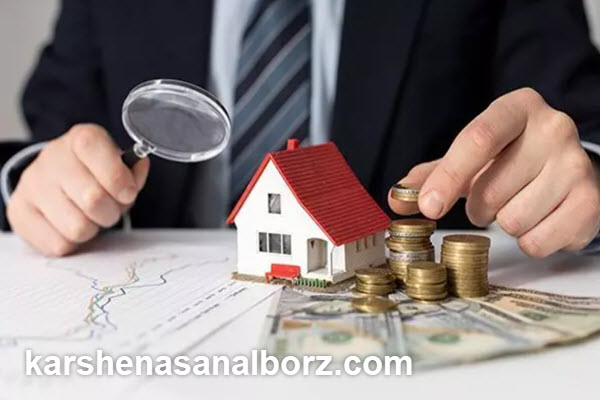 دلایل قیمت گذاری ملک | کارشناسان البرز