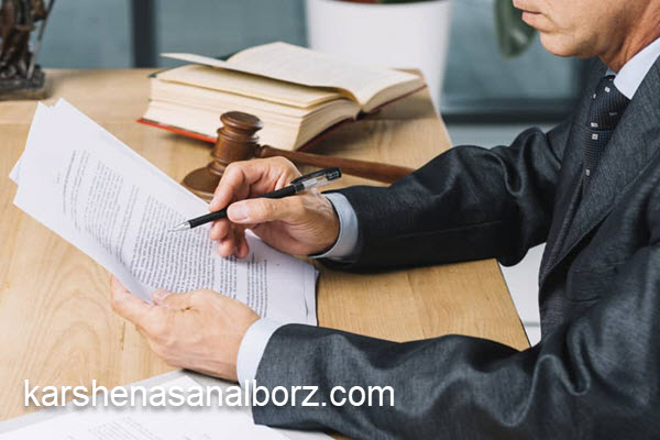 بررسی هزینه های کارشناسی دادگستری | کارشناسان البرز