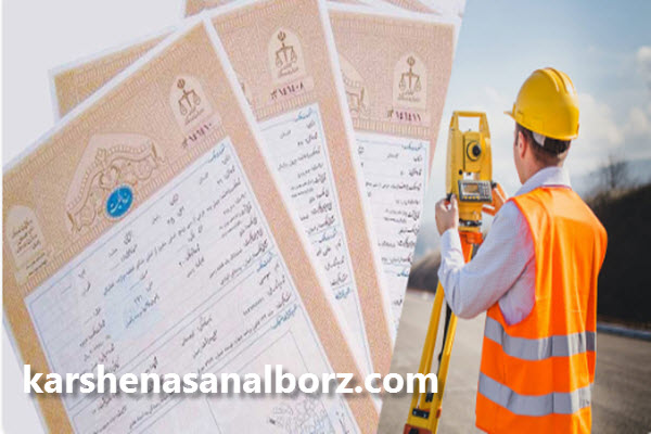 نقشه یو تی ام (UTM) چیست؟