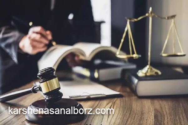 مقایسه کارشناسی دادگستری و قوه قضائیه | کارشناسان البرز