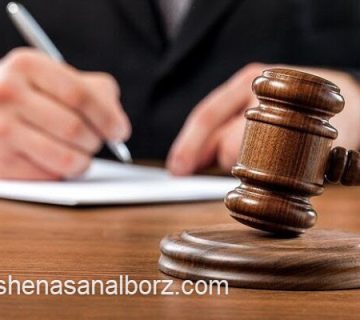 تعرفه و قیمت تشخیص اراضی موات | کارشناسان البرز