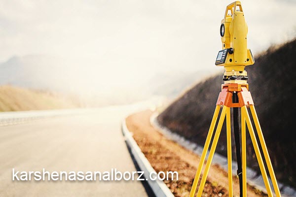 آشنایی با کارشناس رسمی نقشه برداری در کرج | کارشناسان البرز