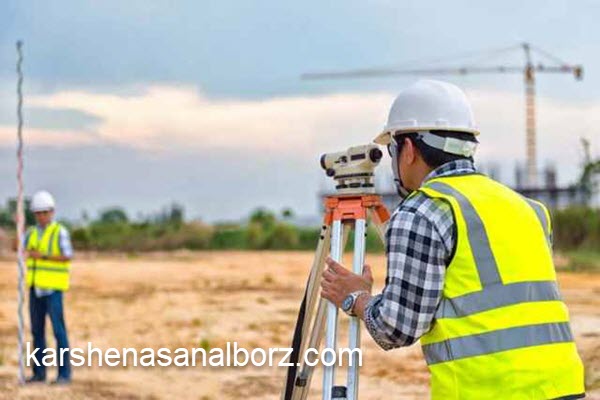 کارشناس رسمی دادگستری نقشه برداری با تجربه بالا | کارشناسان البرز