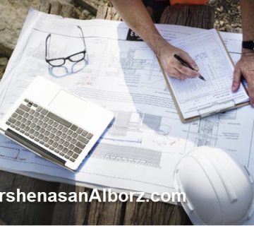 برآورد هزینه پروژه های عمرانی در البرز