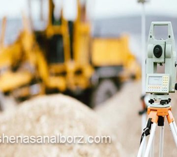 تهیه نقشه یو تی ام توسط کارشناسان مجرب | کارشناسان البرز