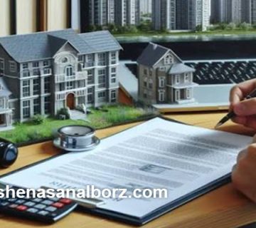 ارزیابی ملک و زمین توسط کارشناس رسمی دادگستری