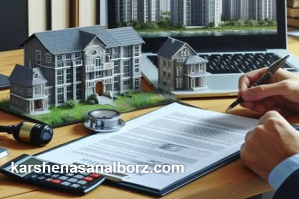 ارزیابی ملک و زمین توسط کارشناس رسمی دادگستری